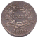 Quart (de Franc) (revers)