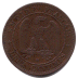 Deux Centimes NAPOLEON III, Tête nue (revers)
