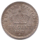 20 Centimes NAPOLEON III, Tête laurée, Grand module (revers)